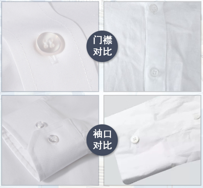 男士長袖襯衫定做，襯衫訂做廠家